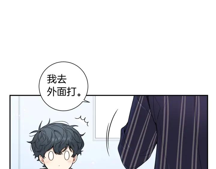 第三季 第6话 家庭聚餐27