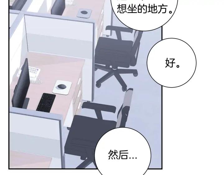 第四季第5话 隐藏的戒指9
