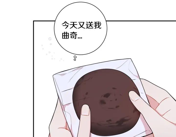 第17话 跟踪41
