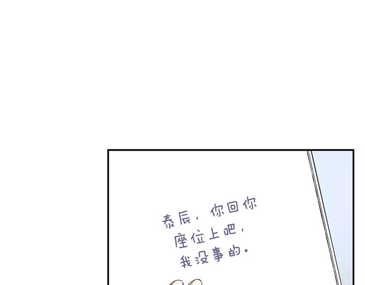 第16话 同桌7