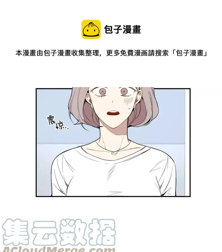 第26话 你不喜欢我吗？88