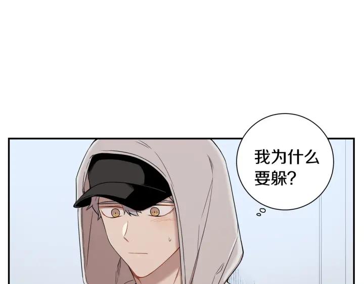 第21话 都怪你太帅气了50