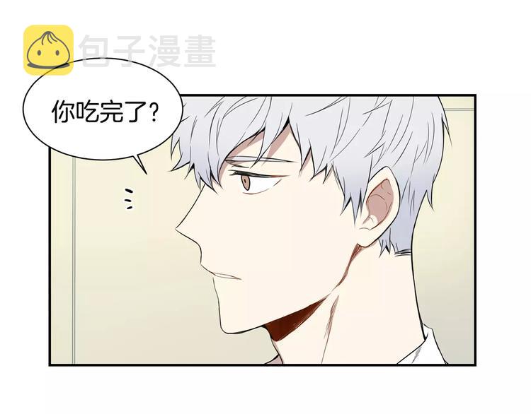 第4话 可怜我？31