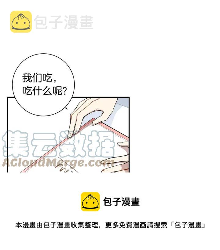 第二季 第7话 你喜欢我吗？104