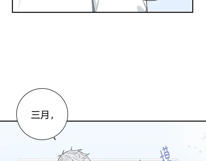 第20话 坦白54