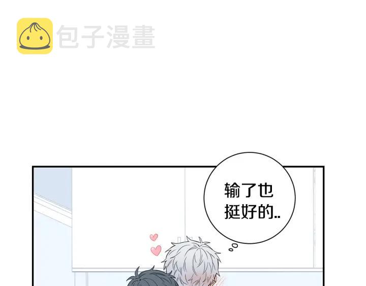 番外（2）三月的愿望133