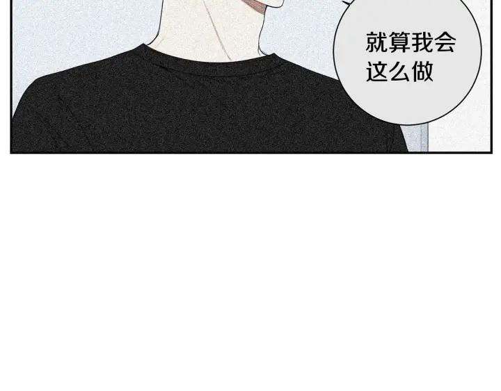 第31话 我来守护你们74