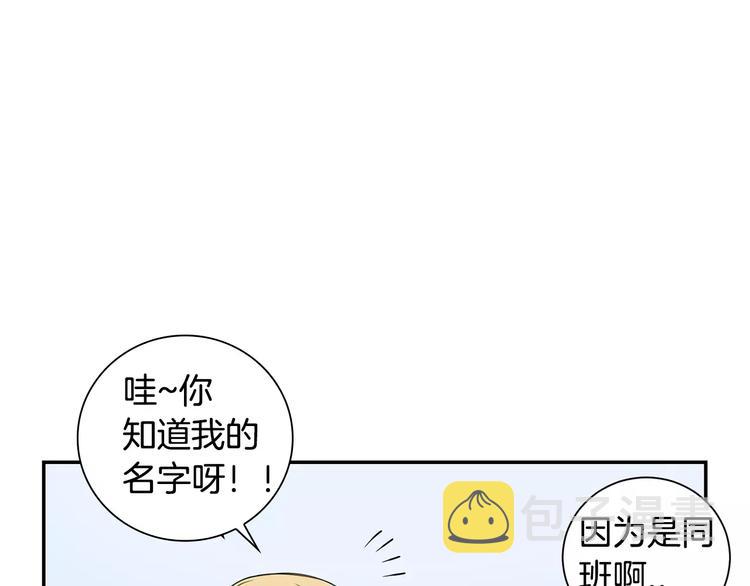 第18话 当年她...99