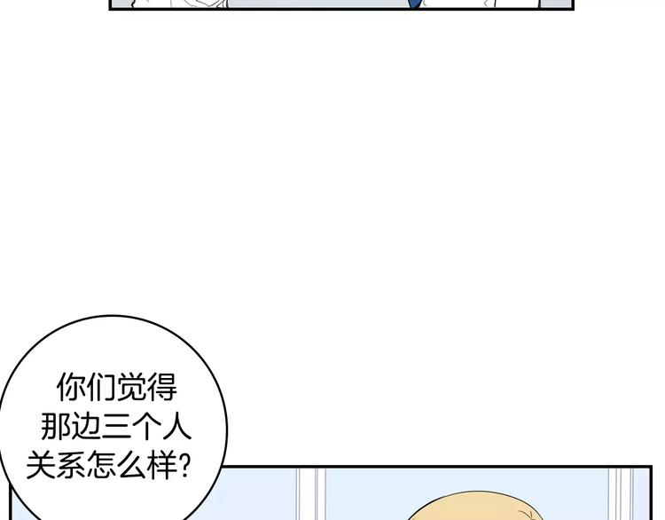 第8话 走在我旁边84