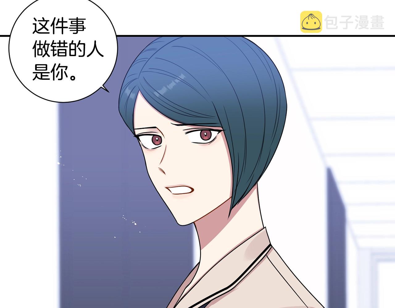 第30话 辞退？57