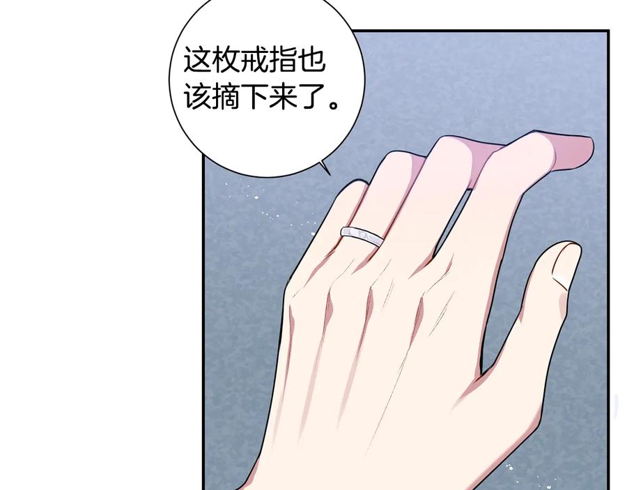 第22话 蒙眼游戏87