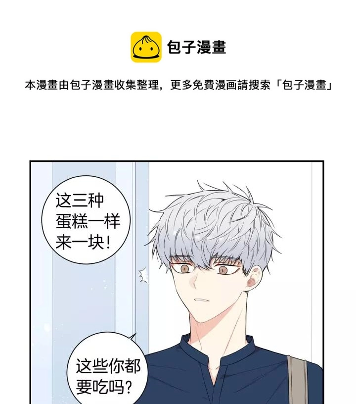 第10话 你的蛋糕最好吃32