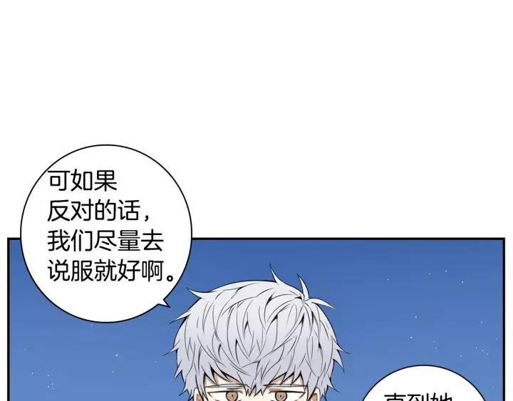 第30话 一起面对15