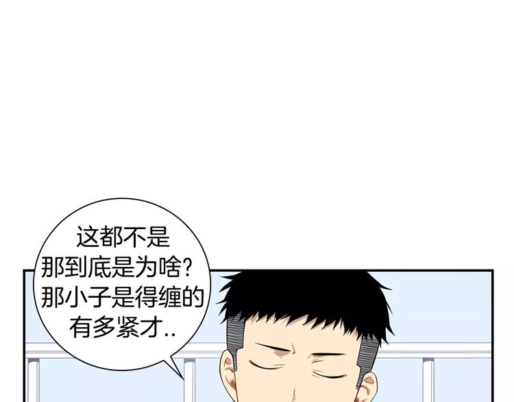 第14话 不准侮辱他63