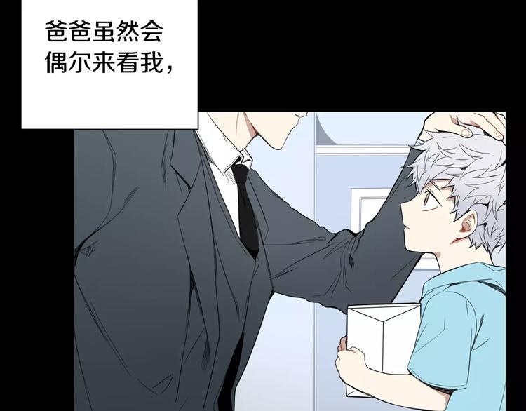 第19话 钱包的秘密83