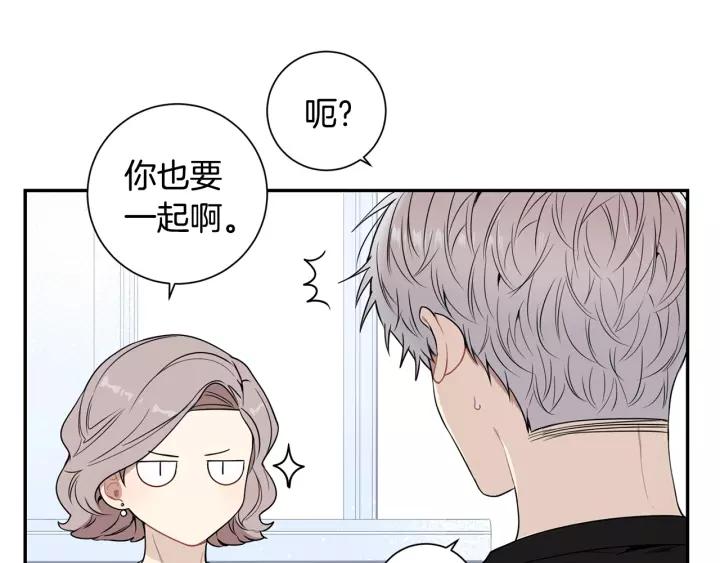 第三季 第7话 误会38