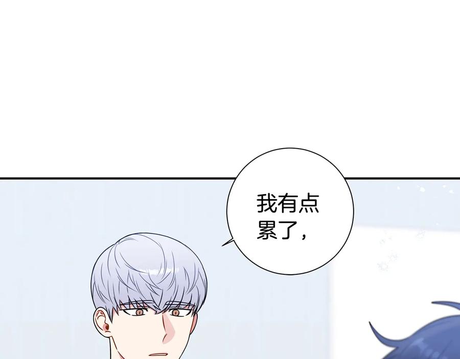 第25话 你是我的63