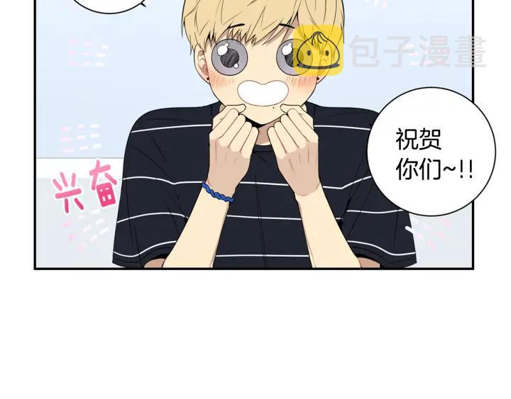 完结篇 春天的樱花21