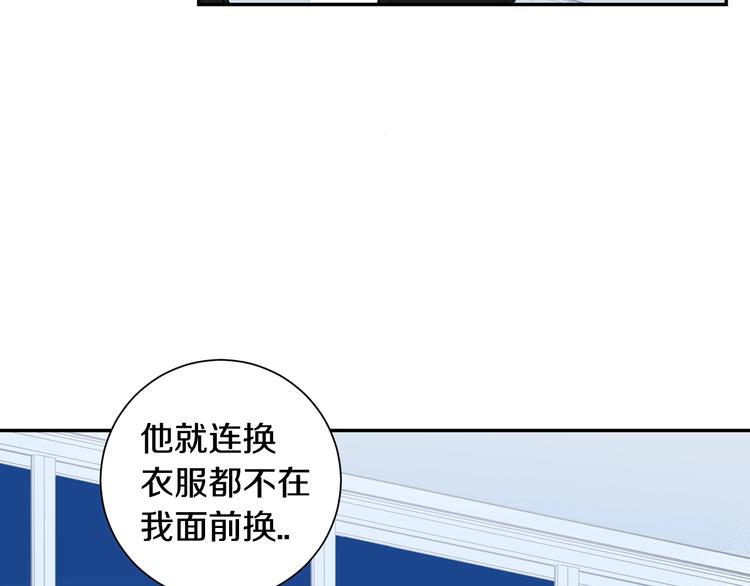 第三季 第1话 喜欢？讨厌？46