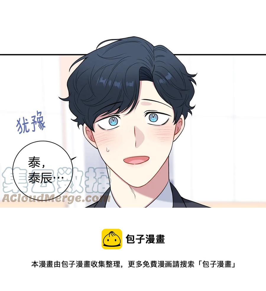 第10话 礼物48