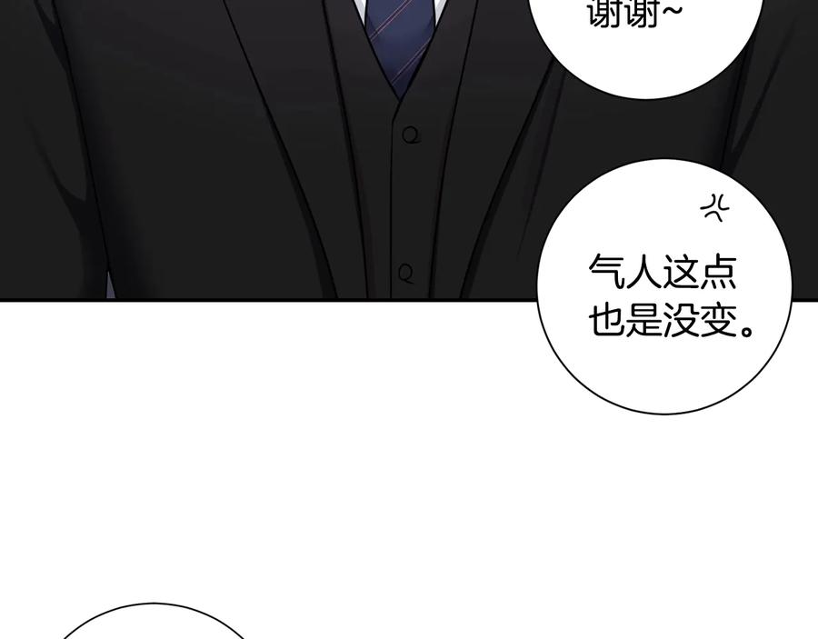 第16话 意外来电34