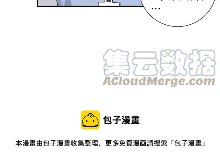 番外5 被欺负了20
