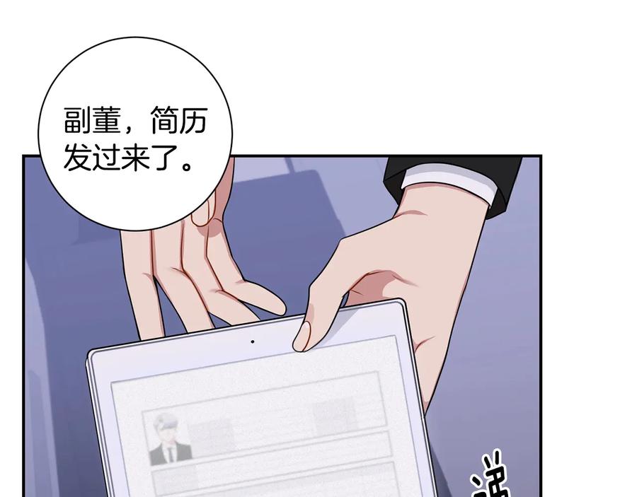 第15话 相亲21