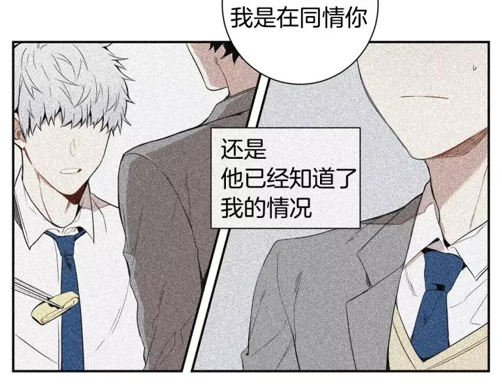 第28话 回到原点21