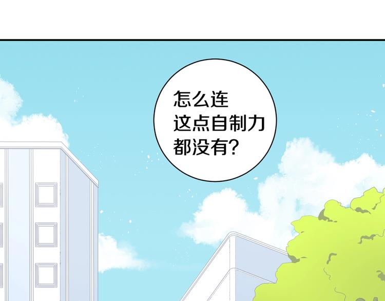 第三季 第1话 喜欢？讨厌？96