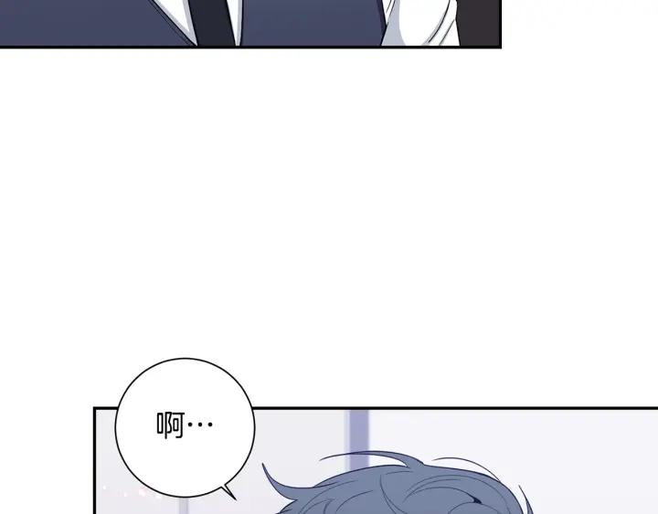 番外3 分公司！57