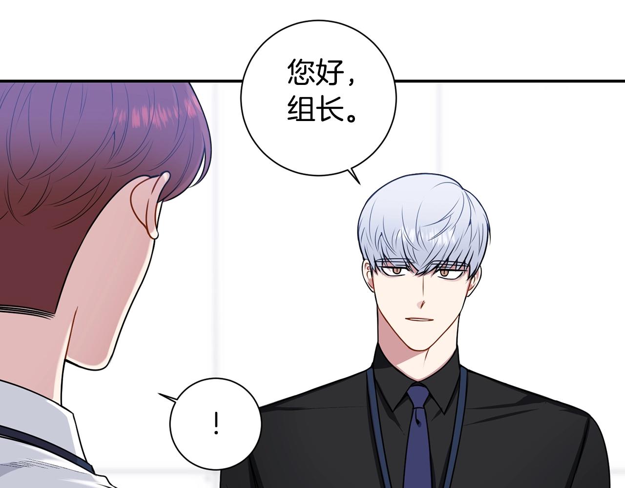 第31话 敲诈11