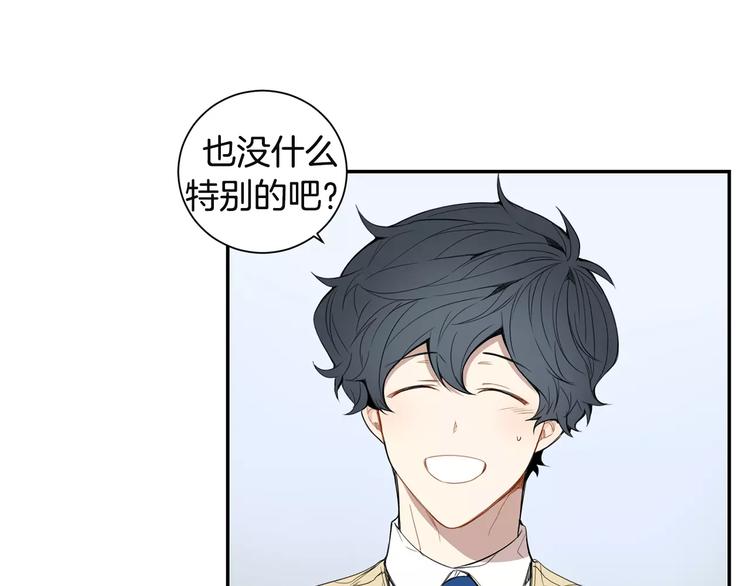 第17话 疼吗？4