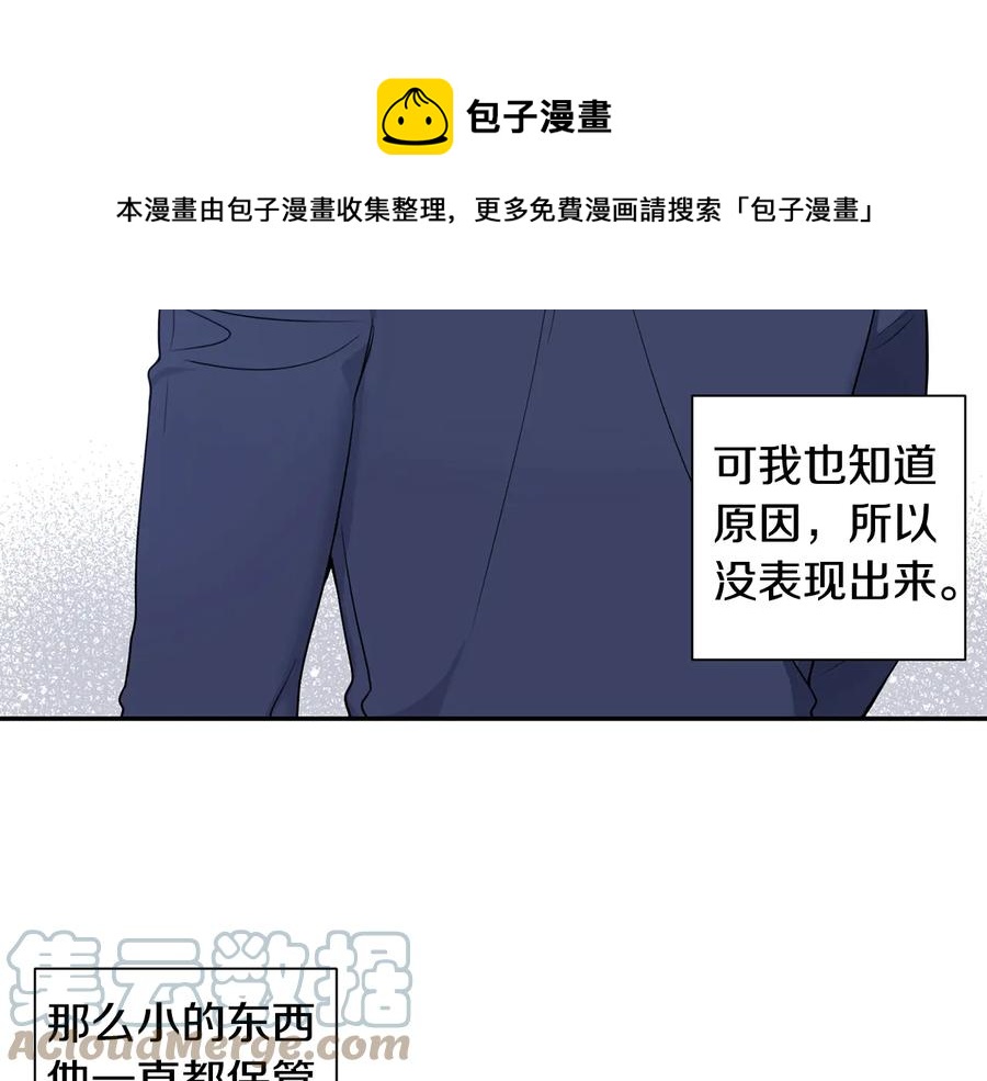 第21话 为什么告诉他？92