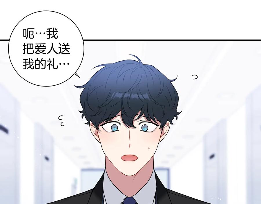 第20话 组长的另一面58