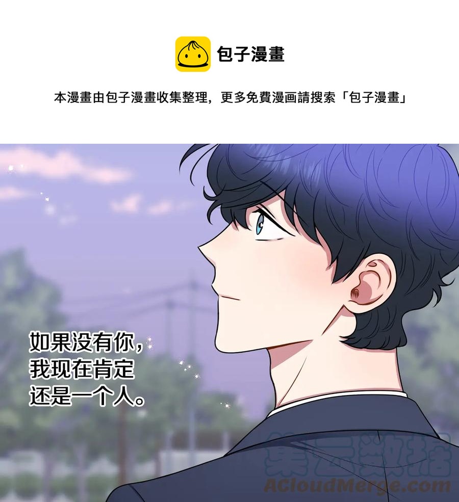 第四季完结篇 感谢你在身边180