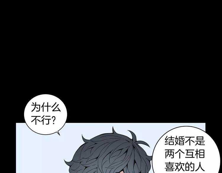 第21话 喜欢的人89