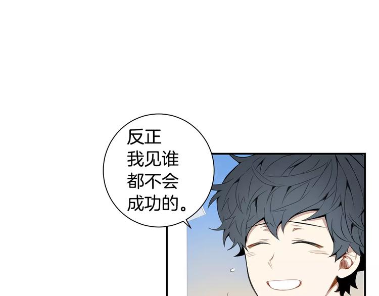 第25话 喜欢啊101