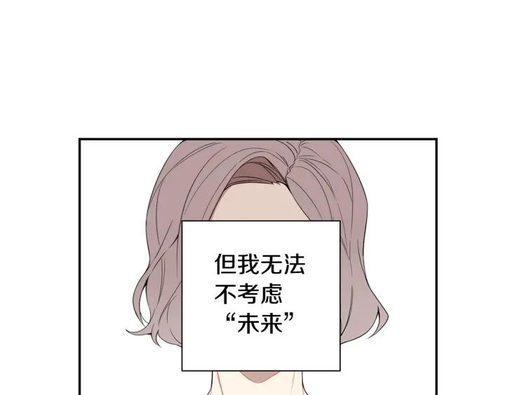 第二季 第18话 矛盾25