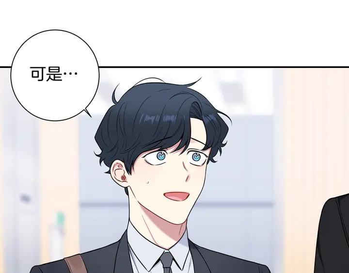 第9话 在想什么？133