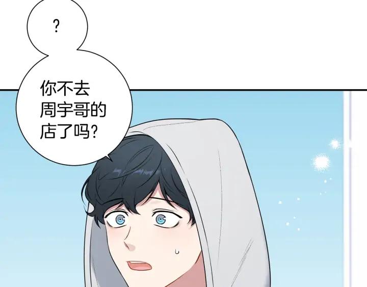 第四季第3话 录用！10