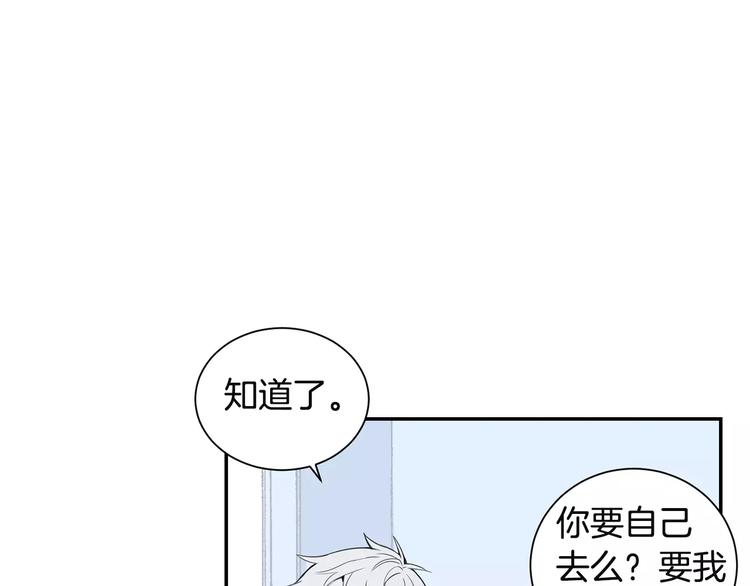 第10话 难回答的问题42