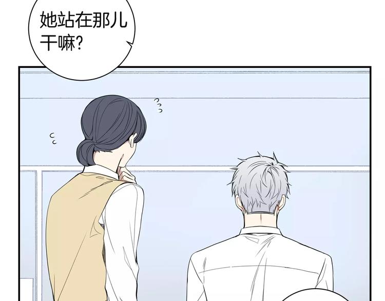 第10话 难回答的问题33