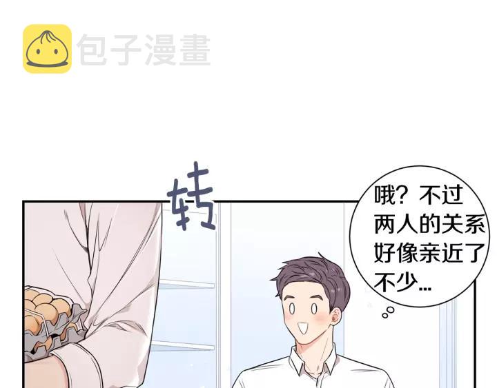 第12话 女友？66