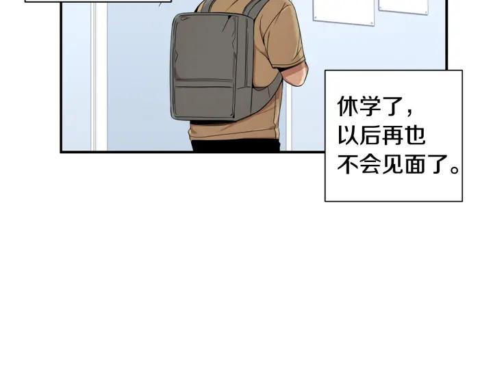 完结篇 春天的樱花37