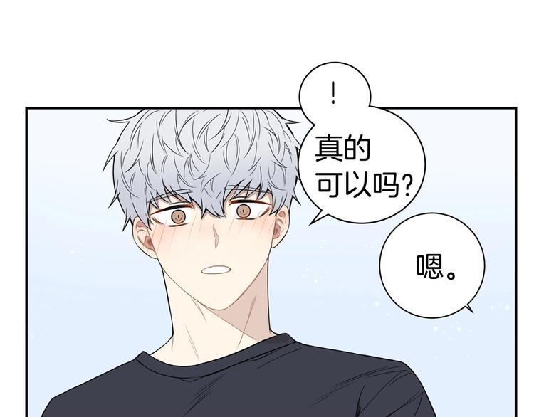 第三季 第1话 喜欢？讨厌？63