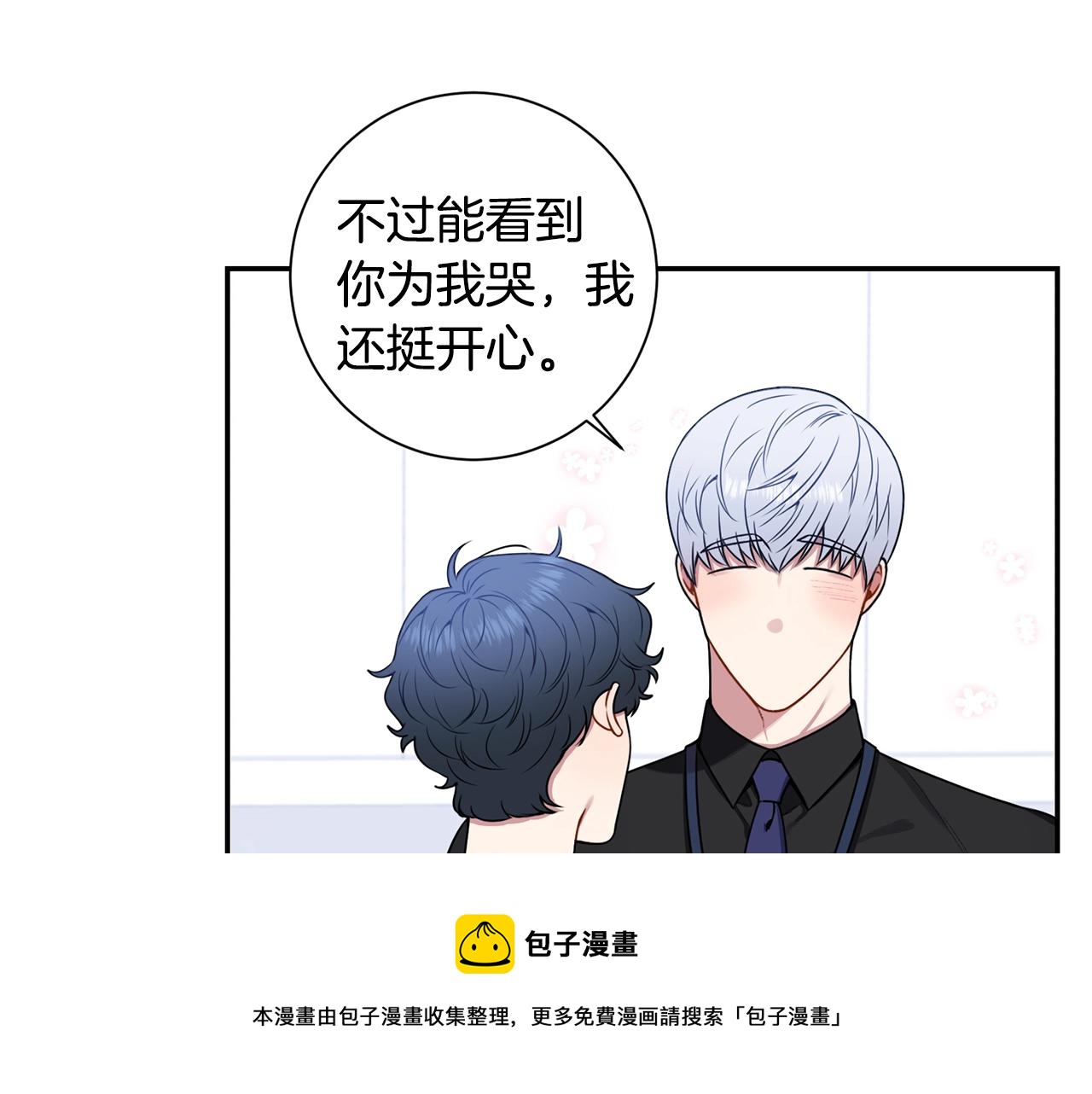 第32话 惩罚48
