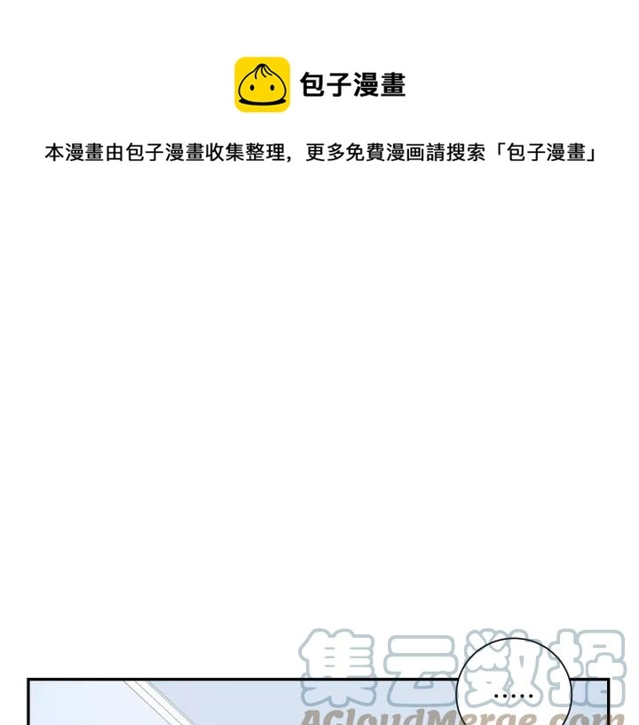 第26话 我从来不是最重要的人104