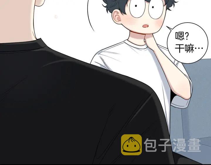 番外5 被欺负了98