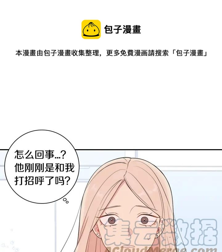 第16话 三角误会100