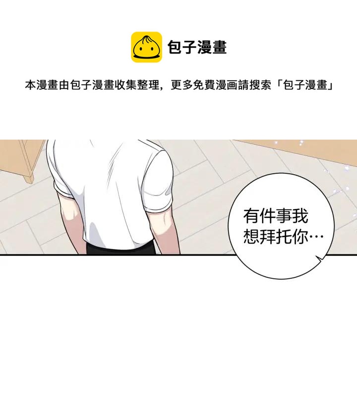 番外6 鬼鬼祟祟52